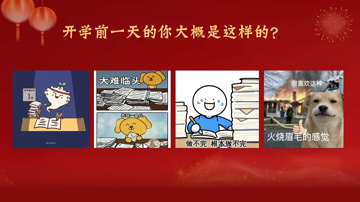 17958762第2页