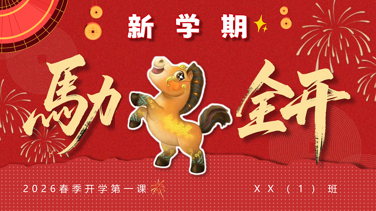17958763第1页