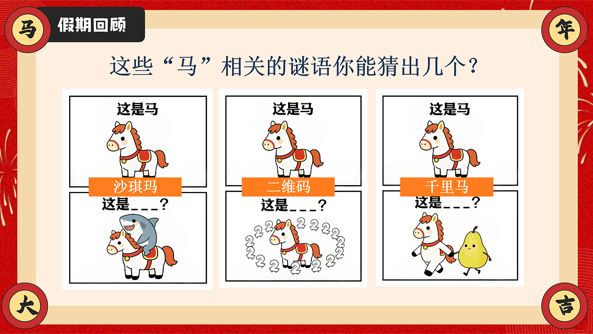 17958763第5页