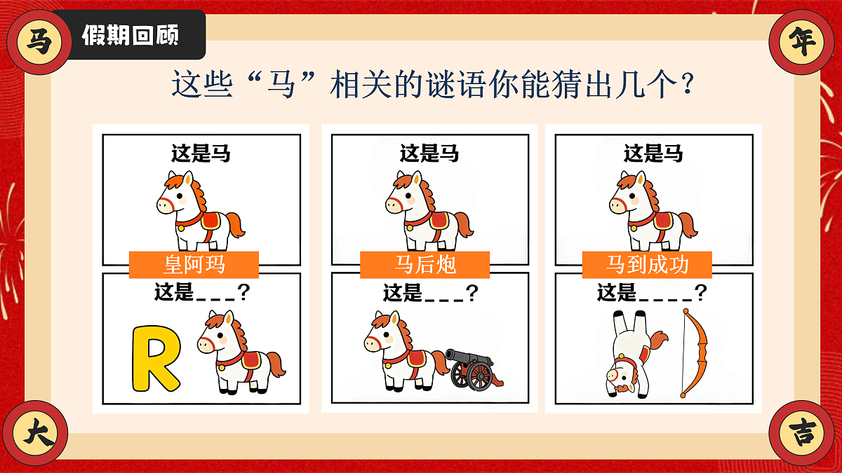 17958763第6页