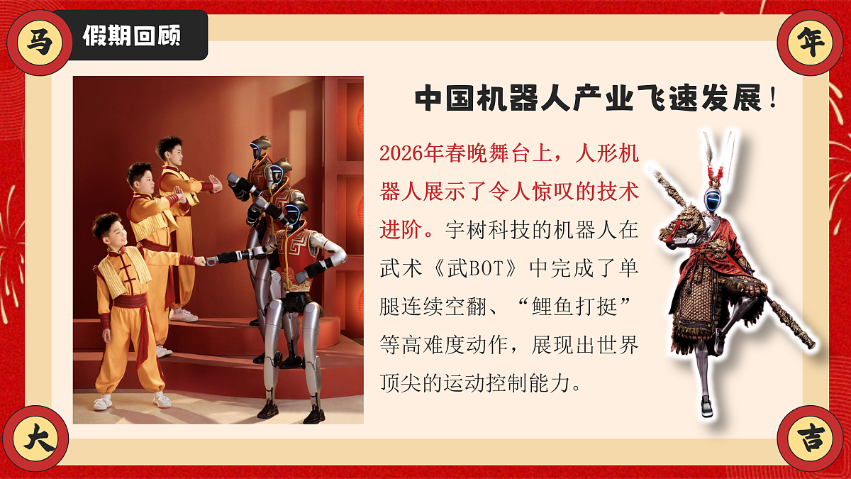17958763第7页