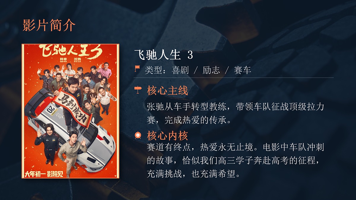 17958859第4页