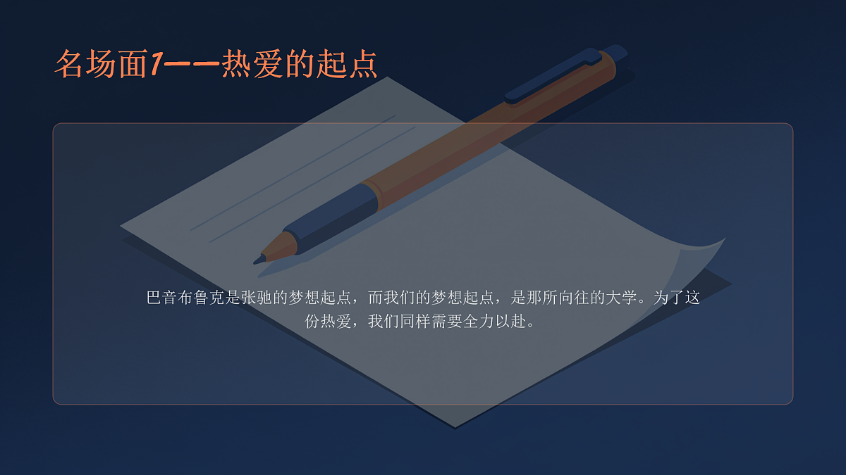 17958859第7页