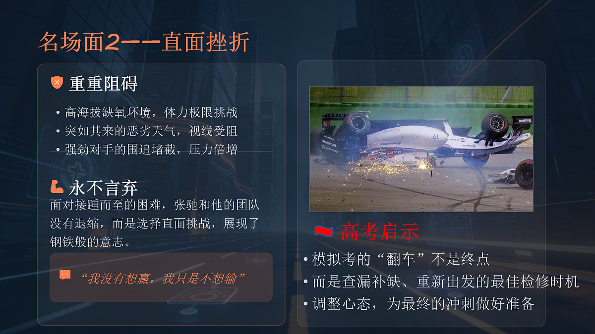 17958859第8页