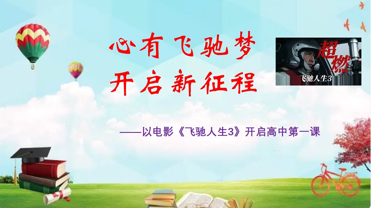 17958867第1页