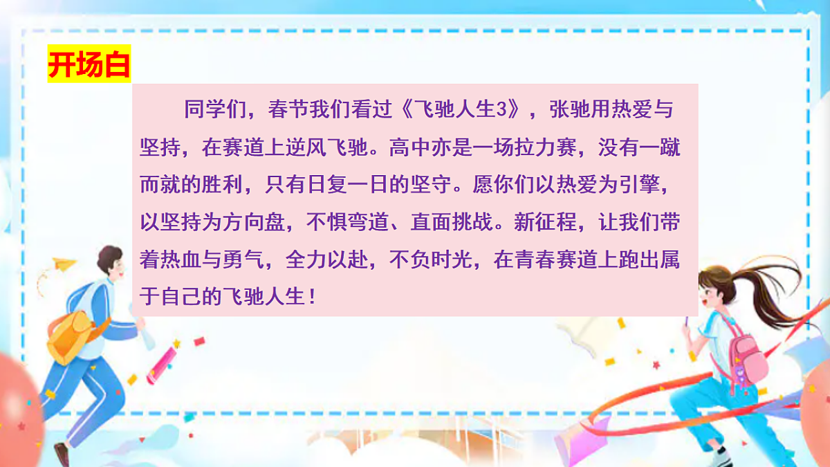17958867第2页