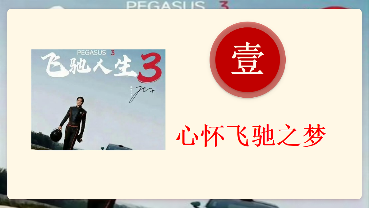 17958867第4页