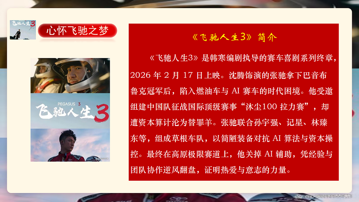 17958867第5页