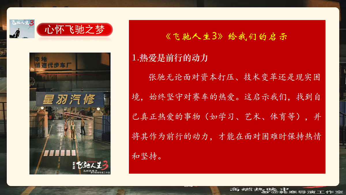 17958867第6页