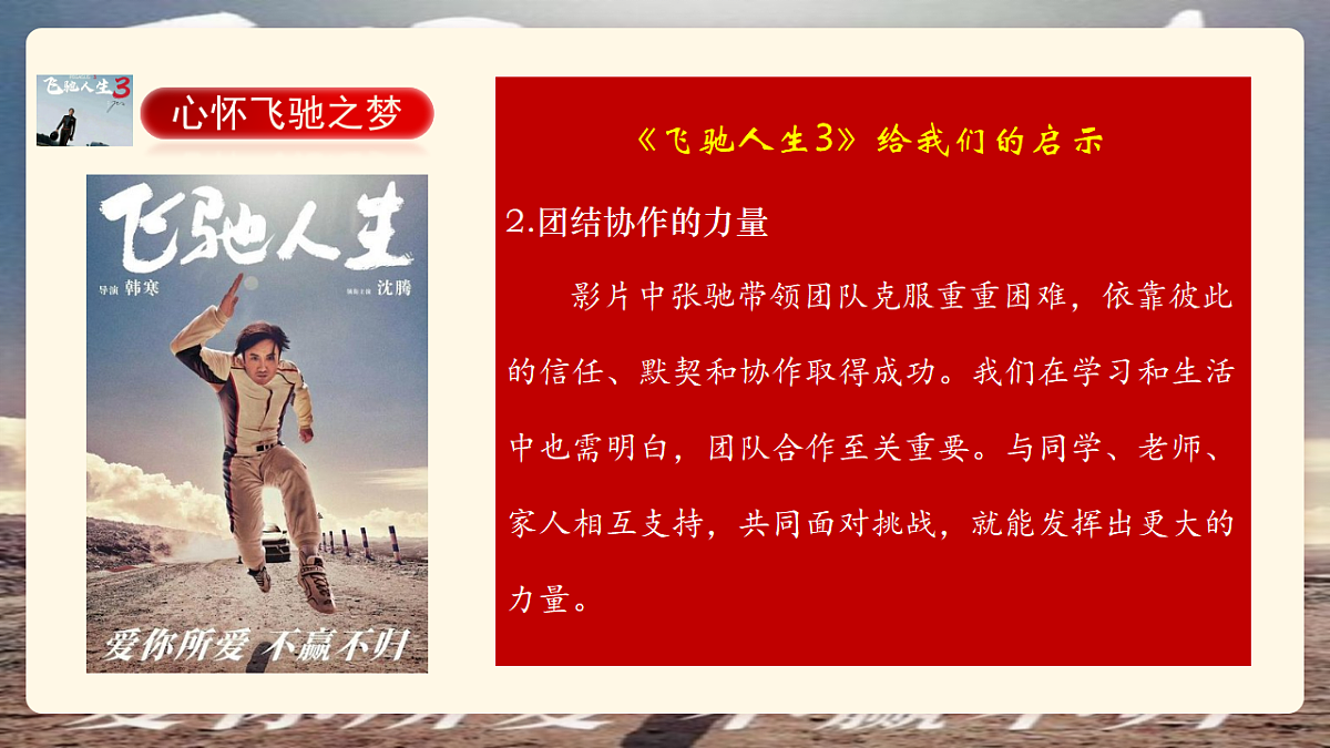 17958867第7页