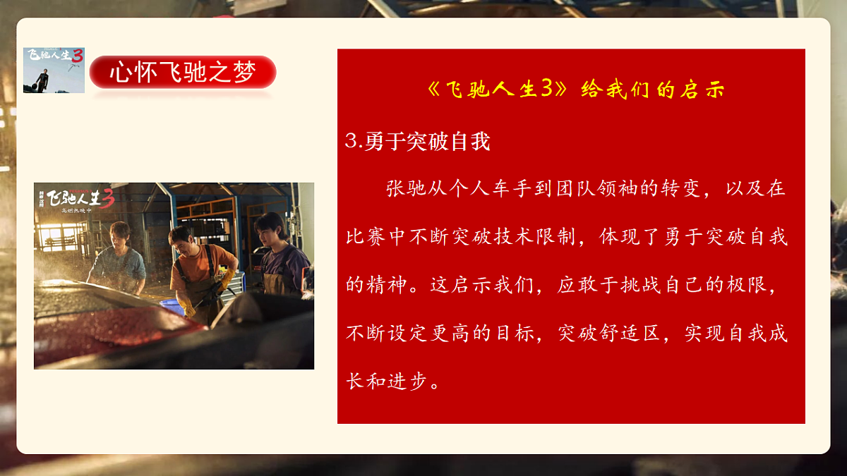 17958867第8页