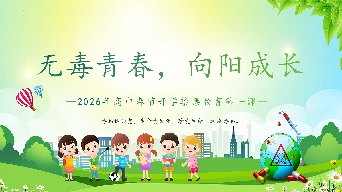 17958868第1页