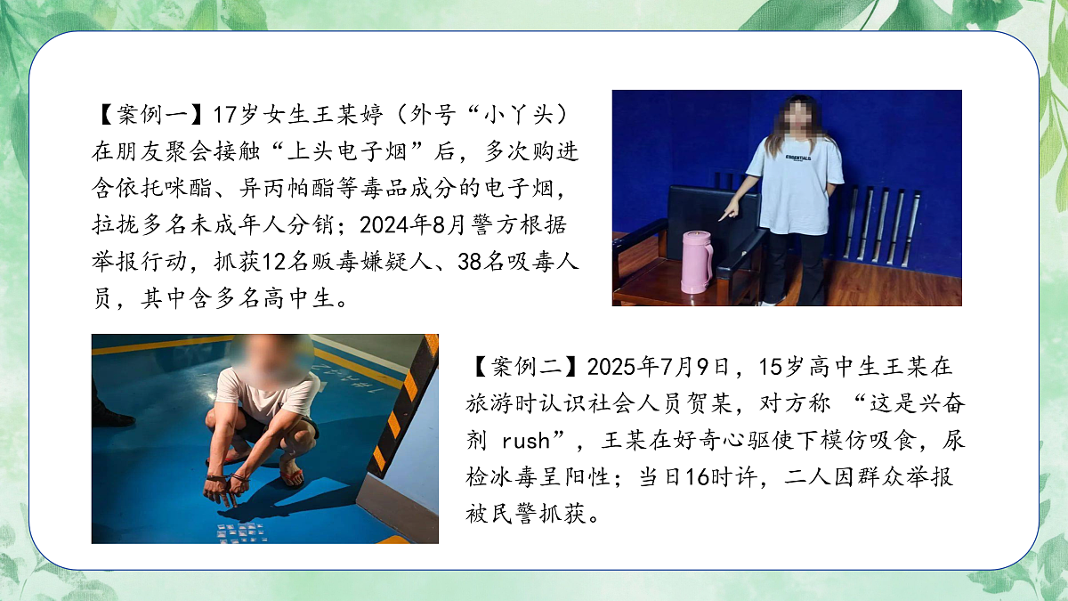 17958868第2页