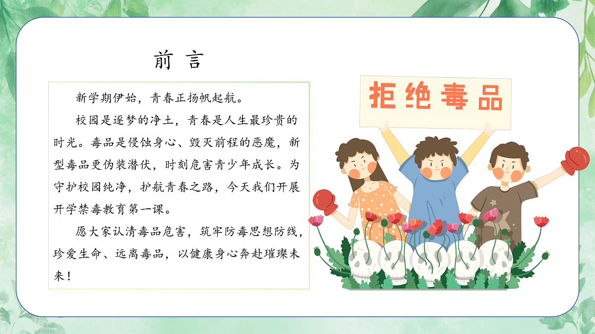 17958868第3页