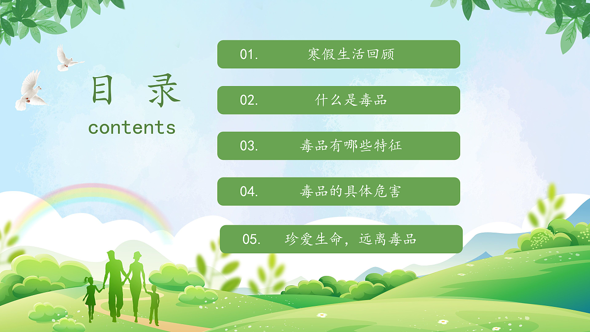17958868第4页