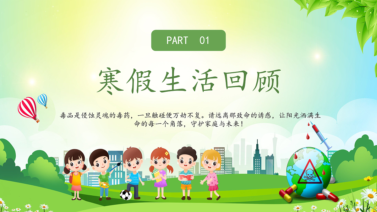 17958868第5页