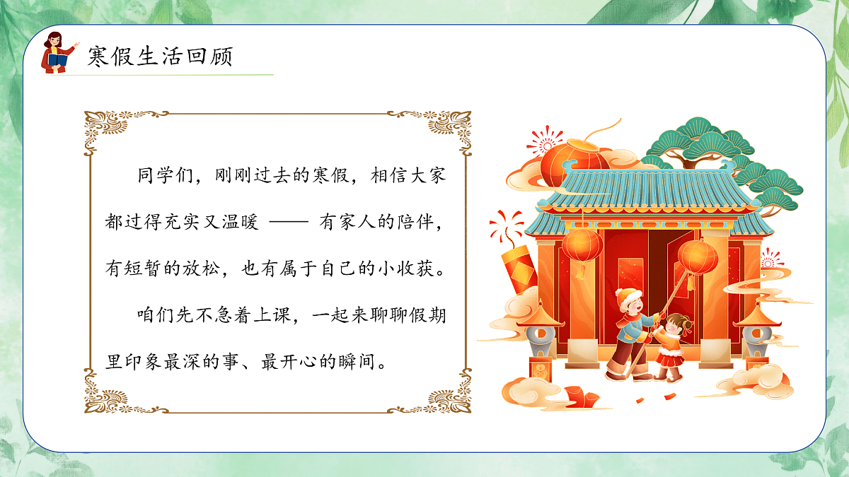 17958868第6页