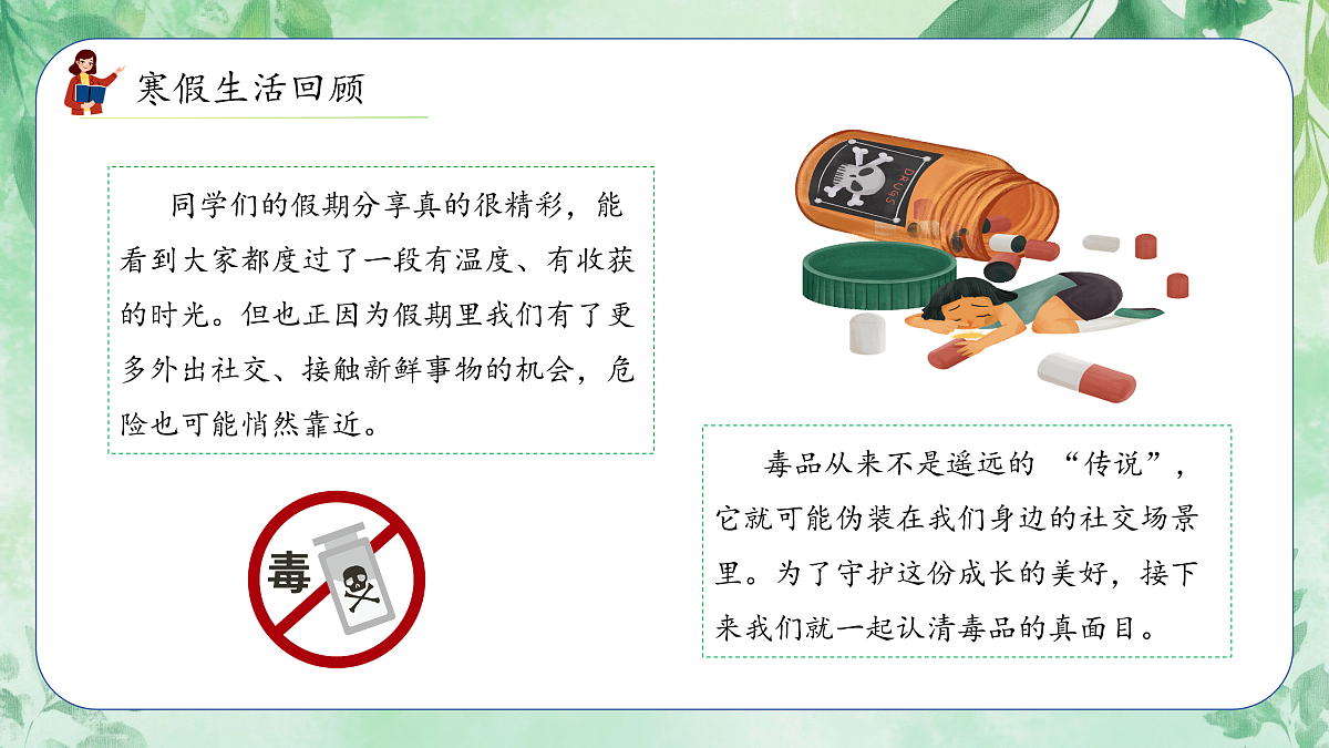 17958868第7页