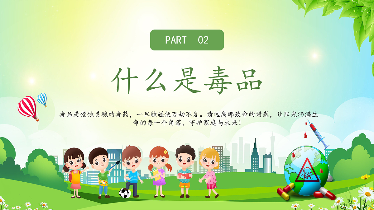 17958868第8页