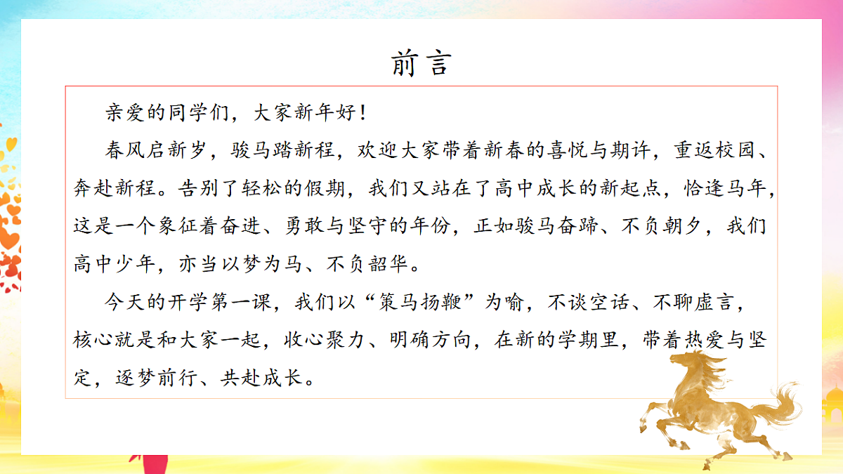 17958871第2页