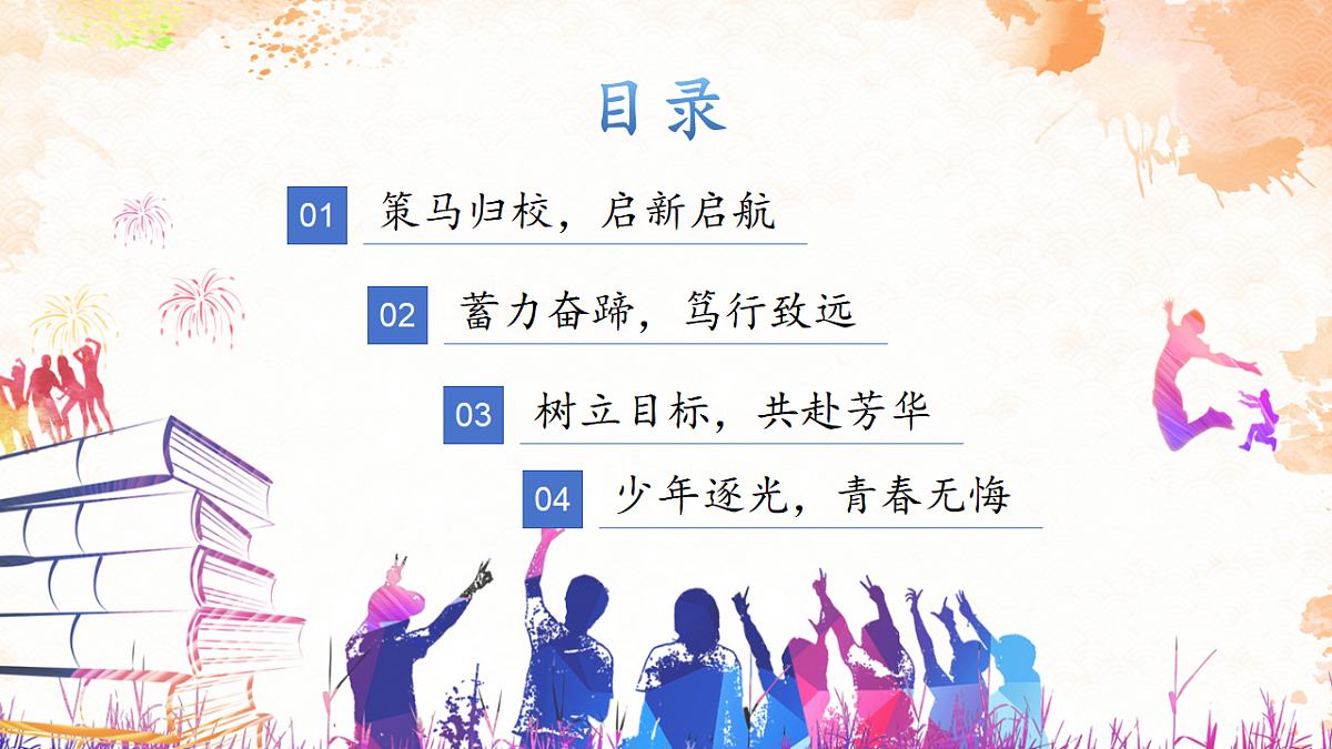 17958871第3页