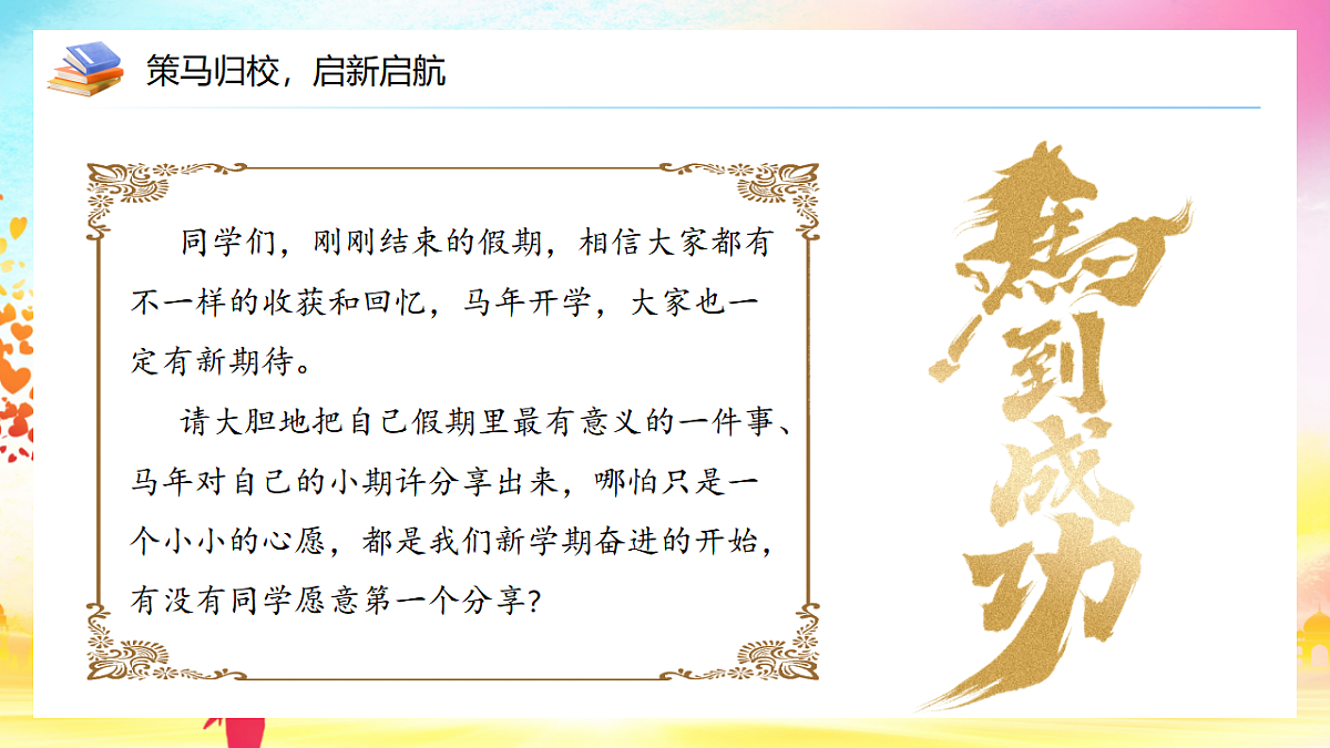 17958871第7页