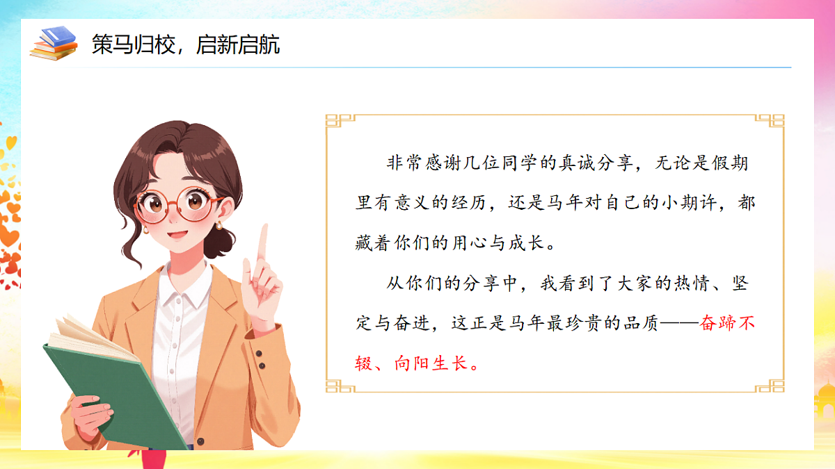 17958871第8页