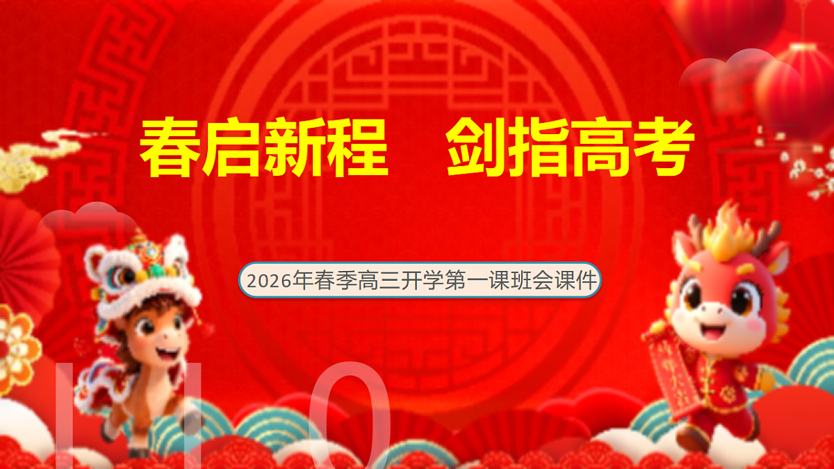 17958872第1页