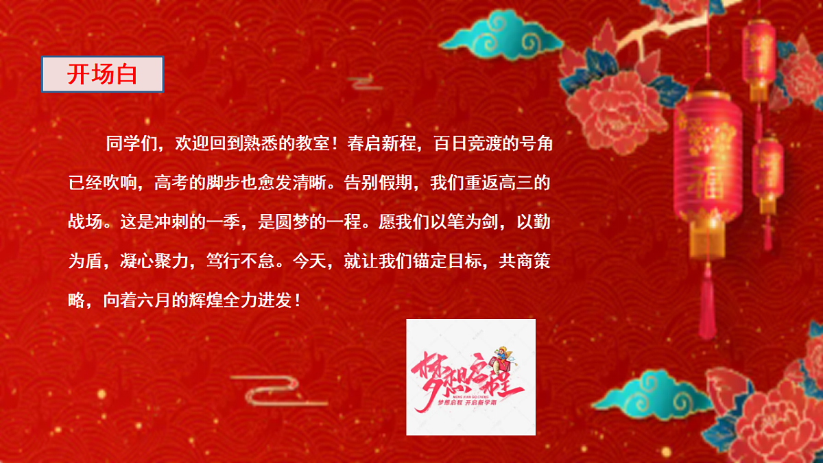 17958872第2页