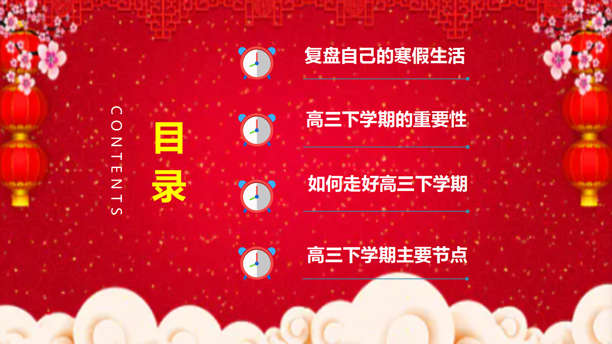 17958872第3页