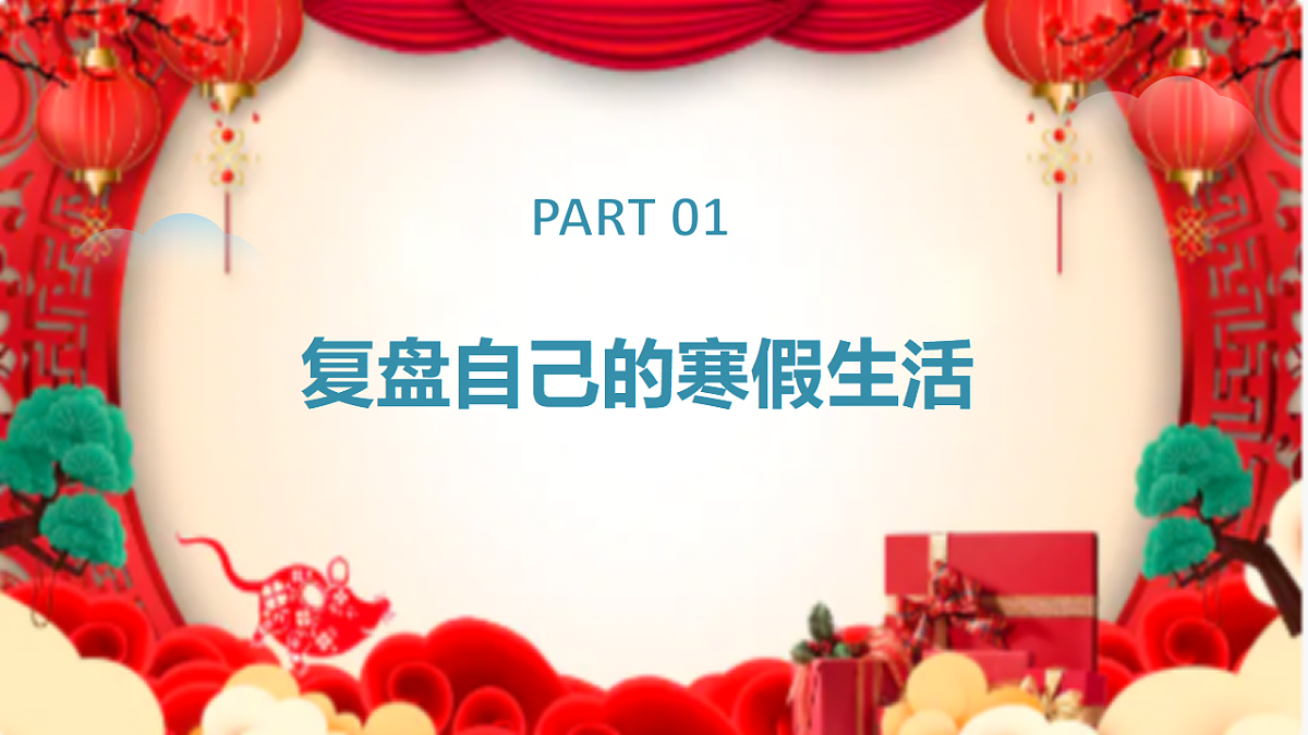 17958872第4页