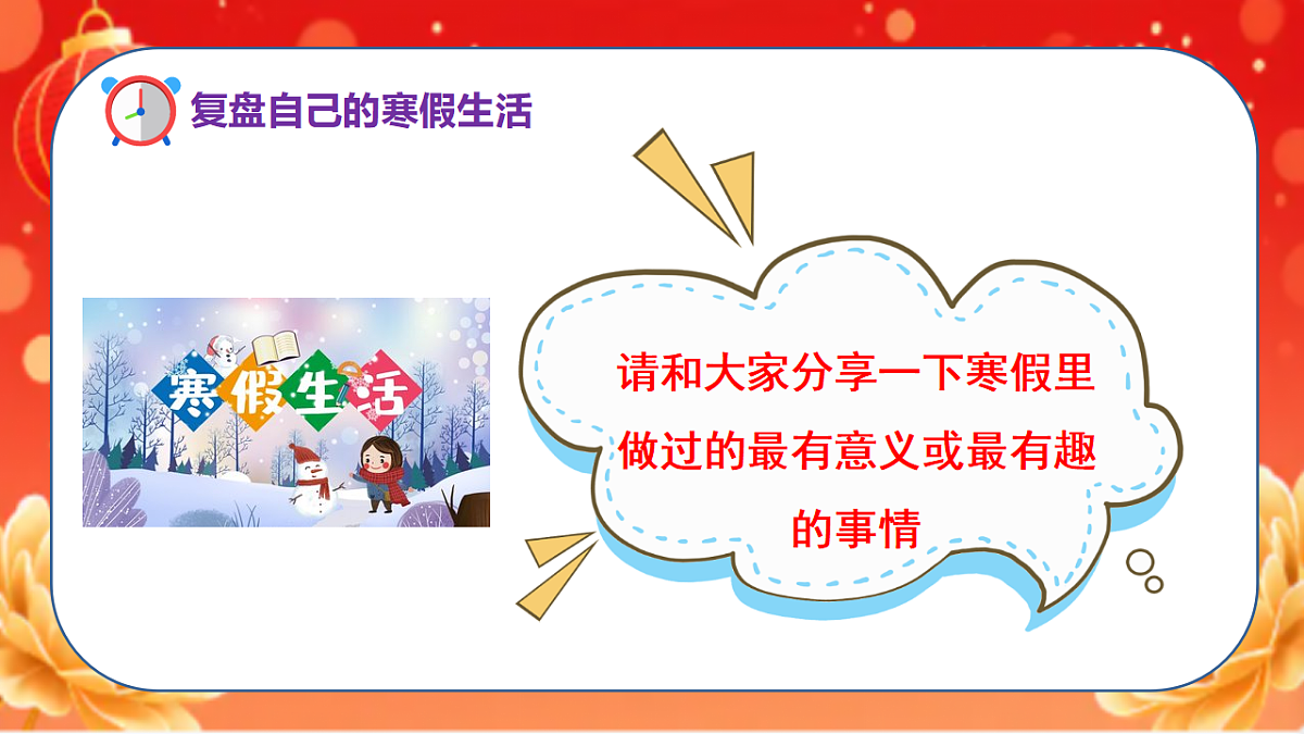 17958872第6页