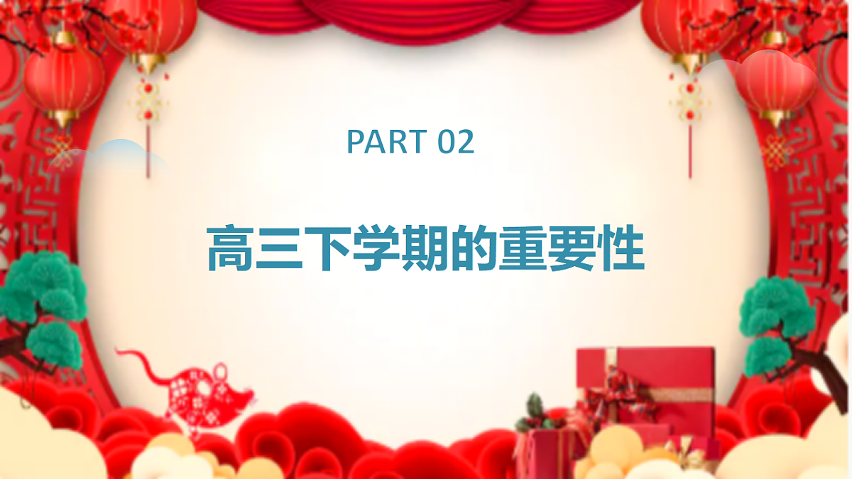 17958872第7页