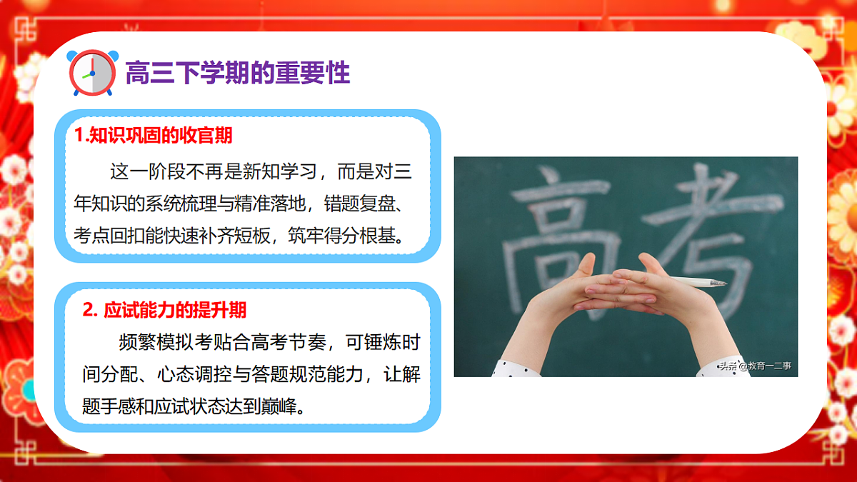 17958872第8页