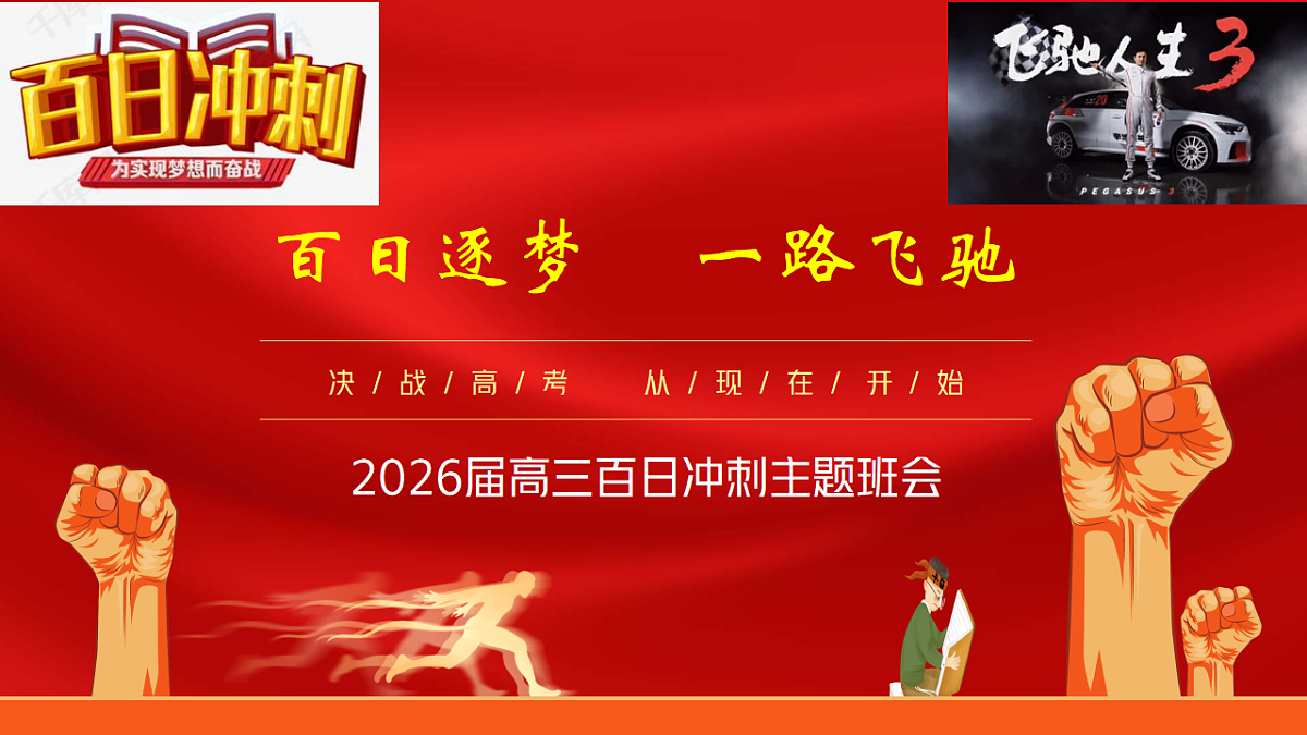 17958873第1页