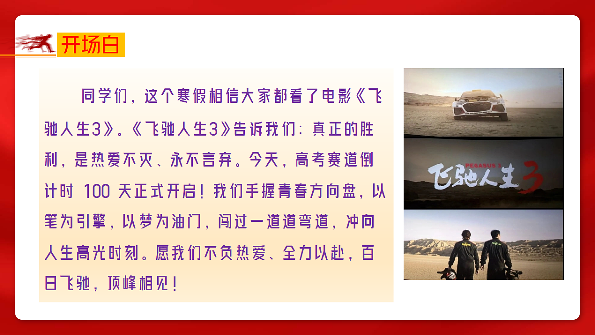 17958873第2页