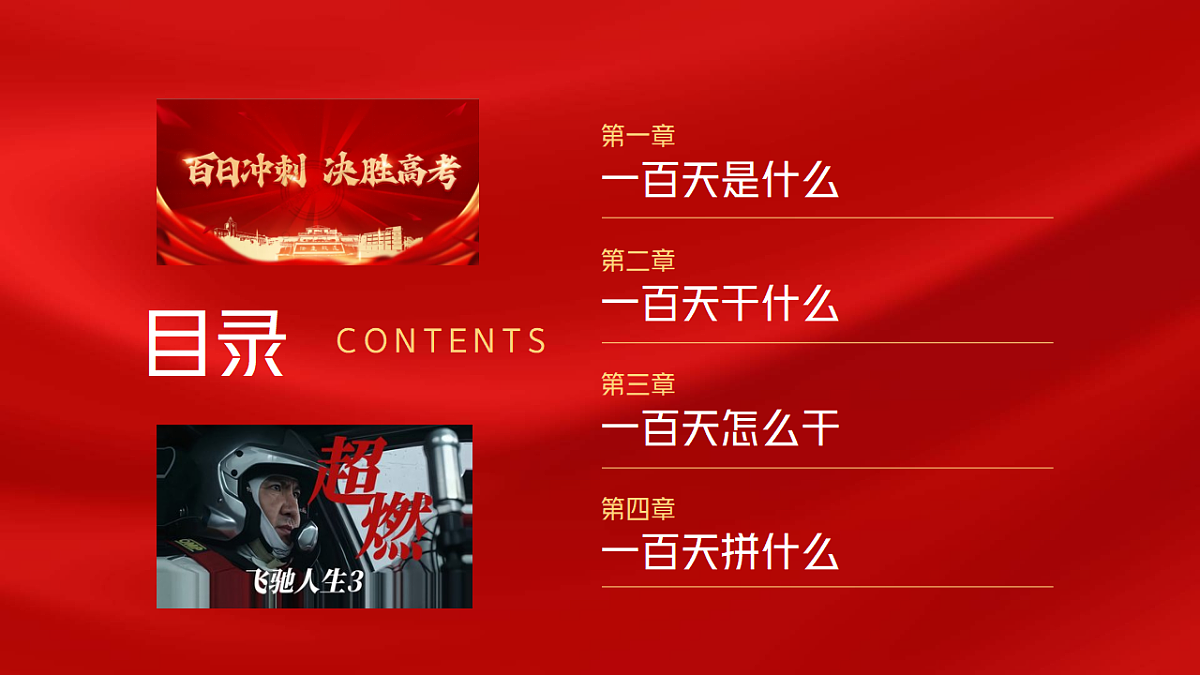 17958873第3页
