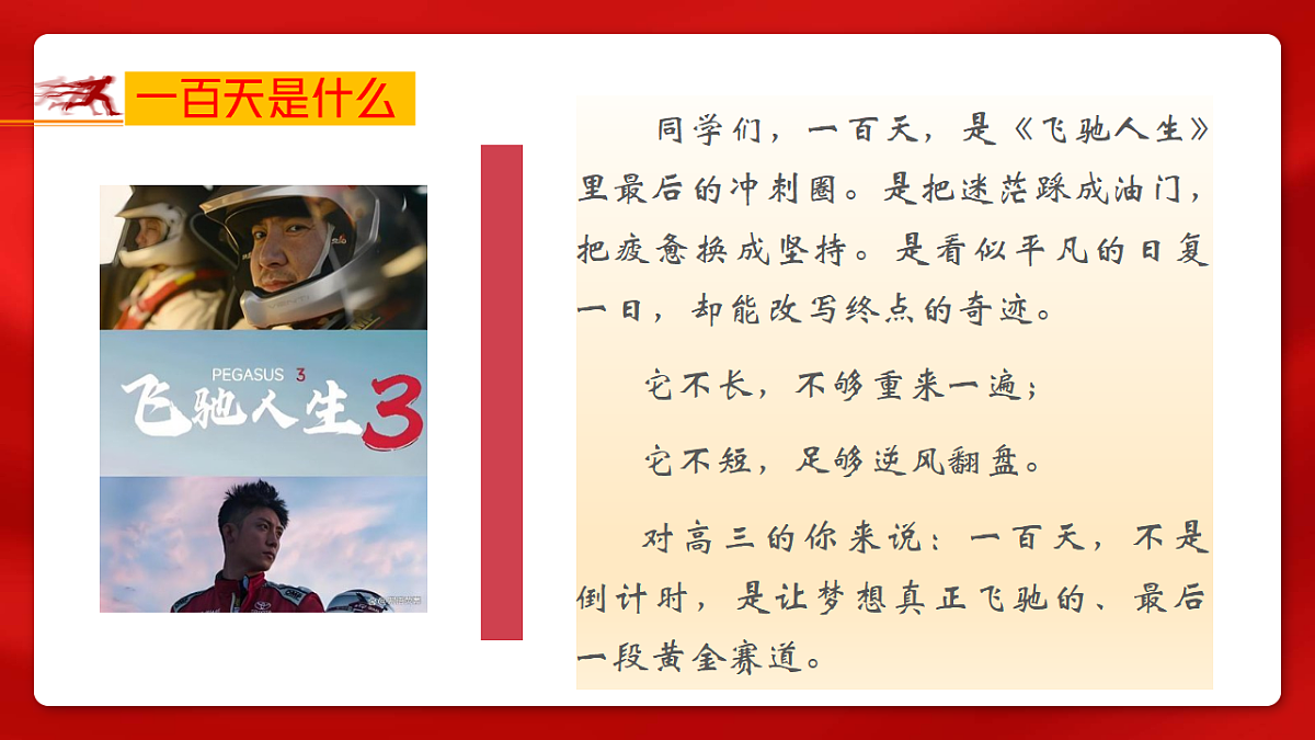 17958873第5页