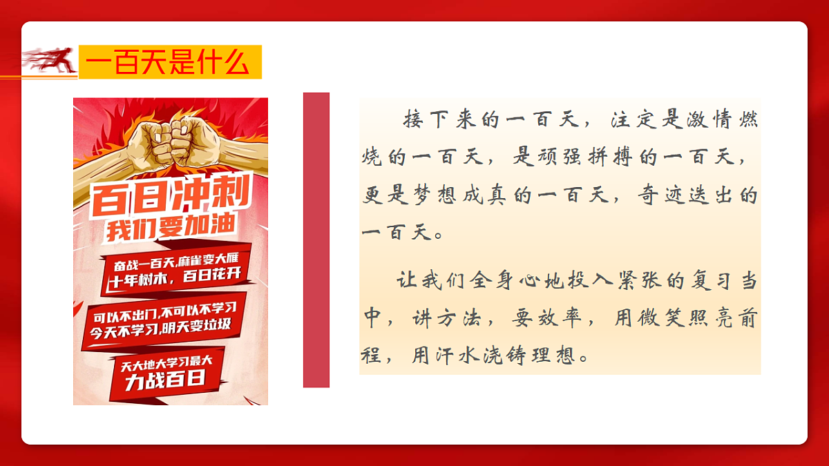 17958873第7页