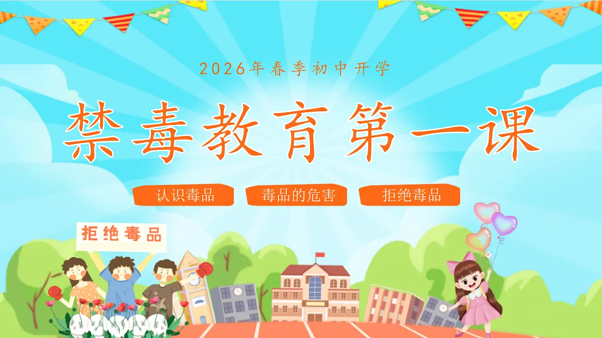 17958874第1页