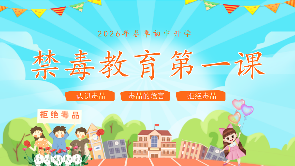 17958874第1页