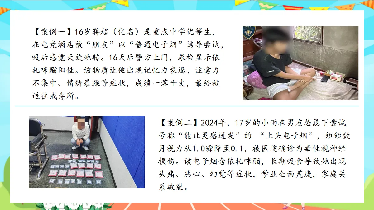 17958874第2页
