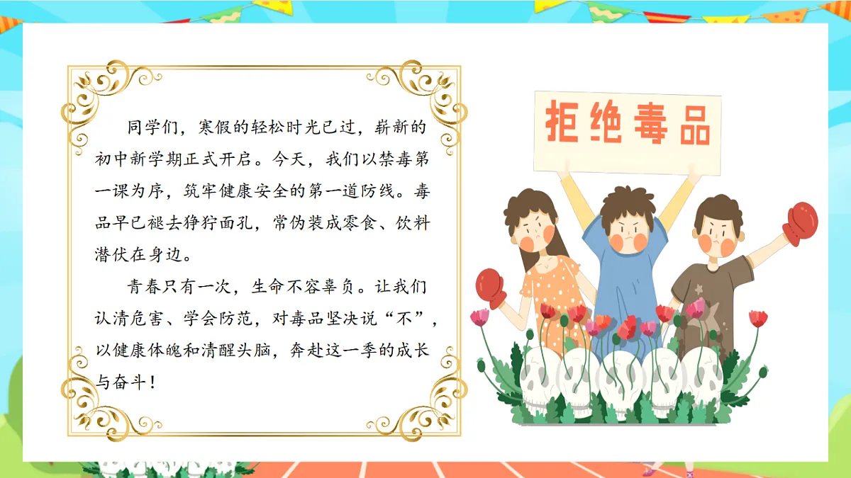 17958874第3页