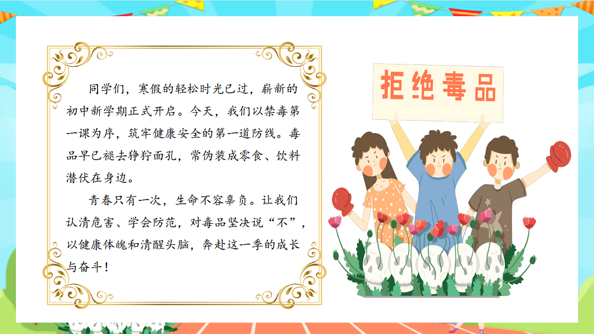 17958874第3页