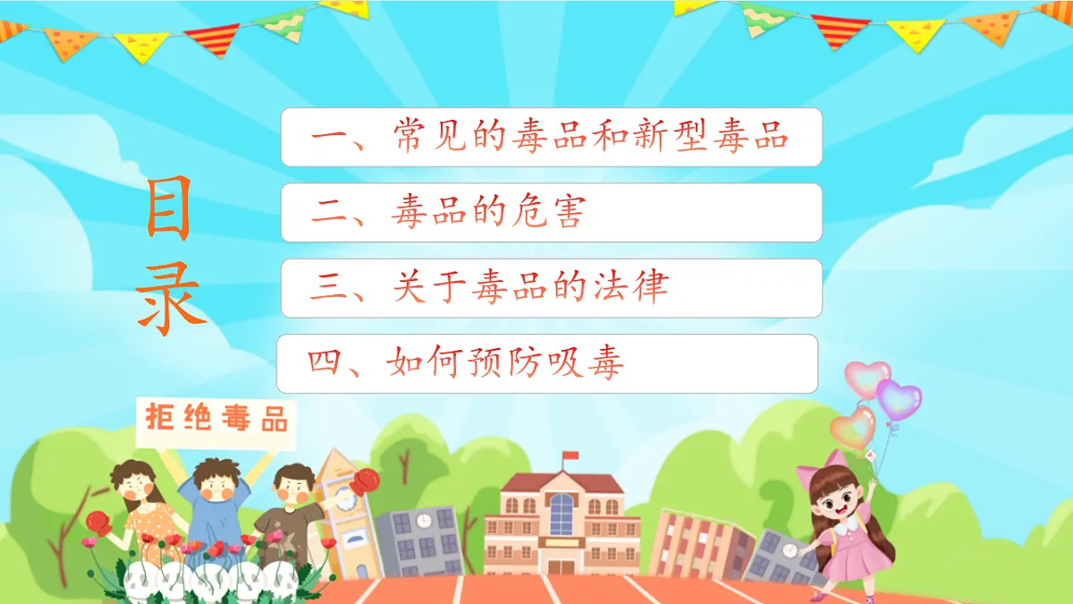 17958874第4页