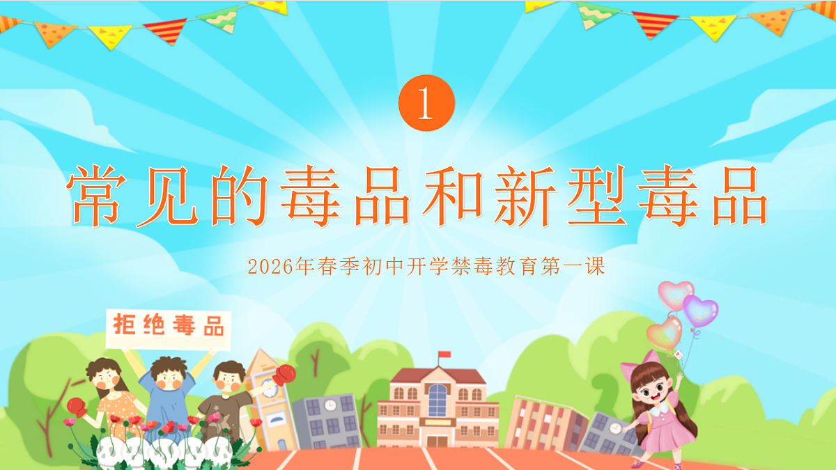 17958874第5页
