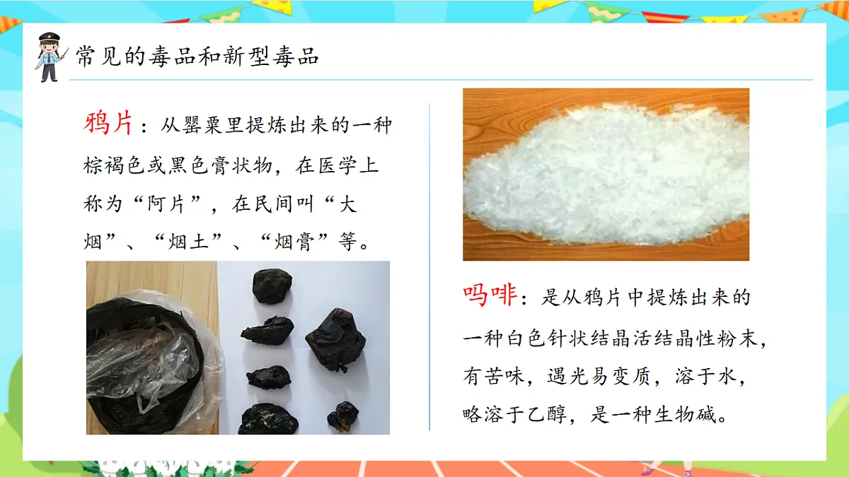 17958874第7页