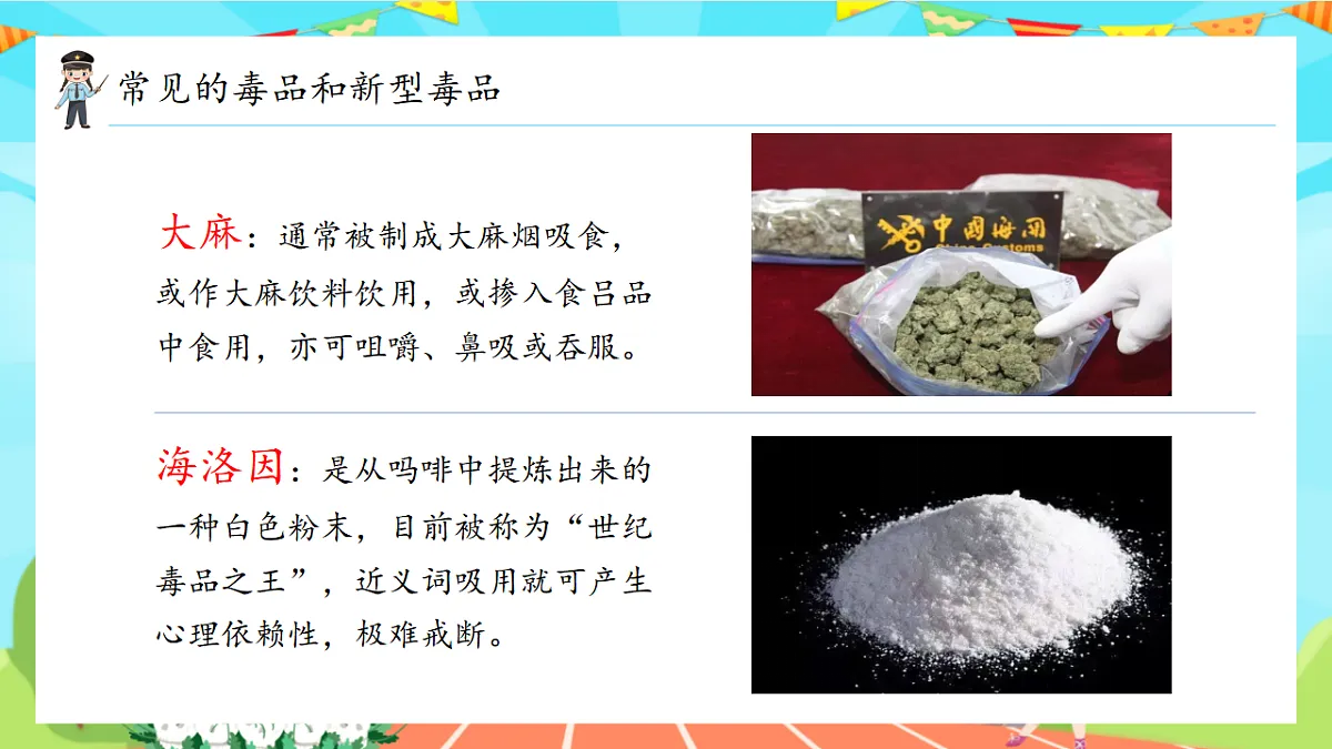 17958874第8页
