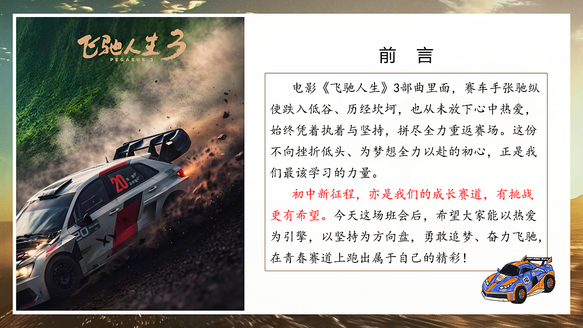 17958877第2页