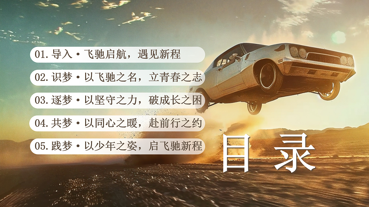 17958877第3页